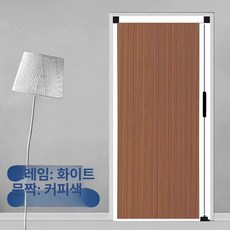 주문제작 간이문 셔터 셀프 창고문 가정용 중문 접이식 자바라, 화이트 프레임 + 커피