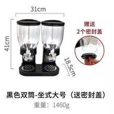 시리얼디스펜서 벽걸이 잡곡 오트밀 보관함 정리 쌀통 보관, I. 블랙 7.2L 미끄럼 방지