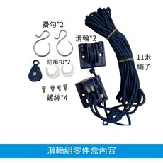 台灣製造 全304不鏽鋼 升降曬衣架 單桿式升降曬衣架 曬衣架 曬衣桿 手拉, 滑輪組