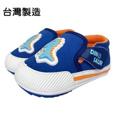 台灣製造 寶寶學步鞋 恐龍造型