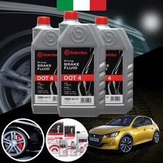 푸조 208 1.6d (9H06) 브렘보 DOT4 브레이크액 1L
