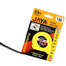 새누몰 줄자 3.5M diy공구