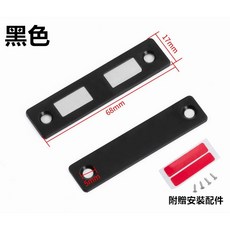 隱藏式超薄片磁鐵小門吸片 免打孔門吸, 1個, 黑色