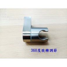 蓮蓬頭座 蓮蓬固定座 橫向直角 花灑座 360度旋轉調節 七字牆座 067, 鎳拉絲色