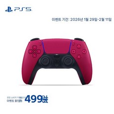 SHIPLY 테슬라조이스틱 무선 블루투스 모델 X 진동 3 게임 패드 Y, 레드