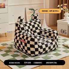 인용 빈백 원룸 하트 귀여운 인쇼파, D. 블랙앤화이트 체크무늬 친화 양털