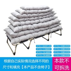 야전침대토퍼 캠핑 매트 침대 경량 침상 와이드, 40X90cm 의자에 적합, 회색