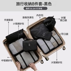 旅行收納袋衣服內衣旅遊袋子分裝整理便攜衣物行李箱收納包大容量, 1個, 1個裝
