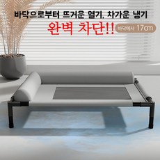 HAPPOM 반려동물 강아지 뚱냥이 침대 해먹형 통풍 애견 행군침대, 1개, 해먹침대 네이비