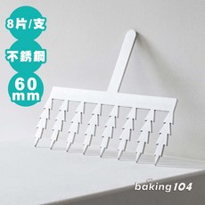 Martellato 義大利巧克力裝飾刀 尖形 (小)MA 20FH03S / (大)MA 20FH03L, 1個, 60mm