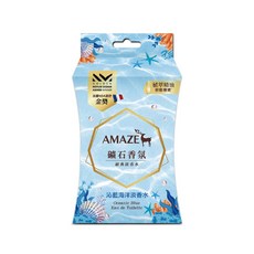 AMAZ E 礦石香氛包 經典淡香水, 1個, 沁藍海洋淡香水
