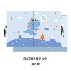 汽車遮陽簾 磁吸式 車窗隔熱擋光簾, 彩虹恐龍 - 後側窗, 1個