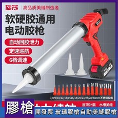熱銷 膠槍 玻璃膠 電動美縫單管玻璃膠膠槍結構膠專用充電式鋰電熱熔軟膠硬膠打膠, 1個, 全新進口電機+正品保證,21v兩用膠槍裸機（沒有電池充電器）