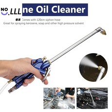 空氣動力虹吸清潔槍 氣動工具