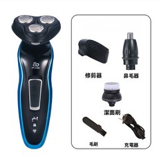【台灣保固公司貨 全新升級8D浮動剃鬚刀】德國工藝強勁動力 電動刮鬍刀 剃鬚刀 全機可水洗 父親節禮物 男朋友禮物 禮物, 配件組⚙修剪器+鼻毛器+潔面刷+毛刷