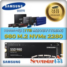 삼성전자 [SAMSUNG/삼성/정품] 980 M.2 NVMe 2280 [1TB/벌크/무상보증] / 방열판+나사증정 ~7S153
