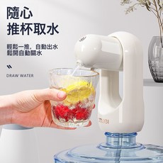 可摺疊桶裝水電動抽水器吸水泵抽水神器純淨水桶取水飲水機壓水器, 奶白色  送充電線  軟管, 一個