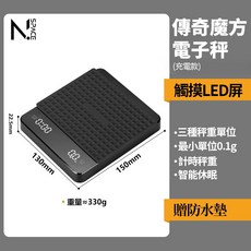 【N.SPACE】智能觸摸LED咖啡秤，精準計重0.1g，內置計時功能，手沖咖啡/烘焙料理適用, LED傳奇魔方電子秤-曜石黑, 曜石黑, LED傳奇魔方電子秤