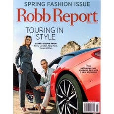 Robb Report USA 2017년 3월호 (미국 롭리포트 럭셔리 라이프 스타일 정보잡지), Curtco Robb Media