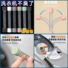 洗衣機門扣 門檔 限位器 固定器 通風 卡扣 磁吸支撐架 防撞器, 1個, 磁吸洗衣機門固定器【灰色】