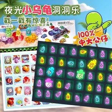 瀾錦書捨 龍珠抽抽樂七龍珠彈力球 彈力珠 龍珠 彈珠 抽奬玩具 奬勵玩具奬玩具兒童跳跳球颳颳小賣部鋪抽球龍球, 1個, 40抽夜光烏龜