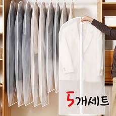 RUNYAYA 5개세트 대형*2+특대형*3 먼지방지 옷커버 투명 앞집업 코트 패딩 행거커버 의류 수납 가성비, 1세트, 5개입