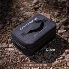 세트 접이식 백패킹 버너 사각 폴딩, 1개, 대형 보관 가방