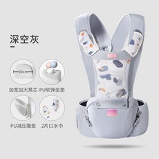 寶寶腰凳 嬰兒背帶 X型交叉設計 抱抱托, 深空灰（單人帶娃好操作）配2條口水巾
