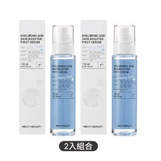 MEDITHERAPY 333玻尿酸精華, 2件, 150ml