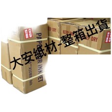 95磅 整捲描圖紙/硫酸紙, 寬度61cmx1捲(未稅)A1
