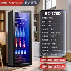 미니 음료수 사무실 원룸 술장고 냉장고 호텔, 178L 블루라이트 냉장+미세냉동, 9 178L 냉동+미세냉동 블루라이트