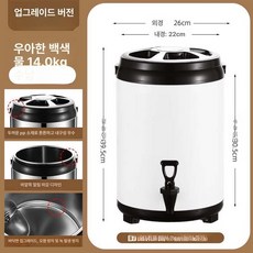 냉면 육수통 냉수 살얼음 강금 육수 살얼음통, 13kg 304 화이트 16LM, 기본 색상