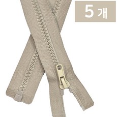 Joeunmall 70cm 5호 비슬론지퍼 점퍼지퍼 잠바 28인치, 5개, 307 베이지(71cm)