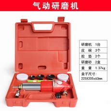 氣動氣門研磨機 髮動機氣門修理工具, 1個, 氣動研磨機