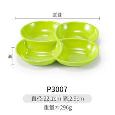 멜라민 구절판 접시 월남쌈 그릇 나눔접시 플레이트, O. P3007 그린