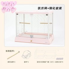 達洋 觀賞鳥籠 B6045系列 鸚鵡籠, 1個, 粉色標配b6045鐵網