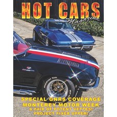 (영문도서) HOT CARS Magazine: No. 49 Paperback, Independently Published, English, 9798727456934