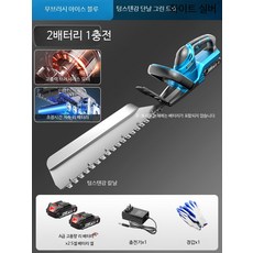 휴대용 소형 전동 잔디 깎는 기계 잡초 제거기 정리기 가정용 정원 관 Q_무브러시 아이스 이중전원, 1개