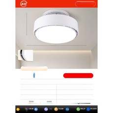 미소샵 날개없는실링팬 거실 작은방 천장형, 28cm 확대형 B