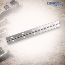 큐넥 스텐 피아노경첩 0.8x30x1200 CB 긴힌지 문가구용 자동힌지
