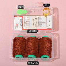 臺灣爆款-針線盒家用高質量好宿舍縫補衣服針線實用套裝家庭便攜針線包新款, ★☆咖線3卷【盒子+針+穿針器+頂針】★, 1個