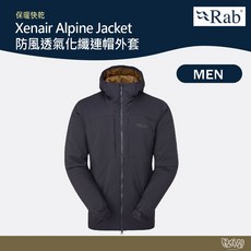 RAB Xenair Alpine Jacket 防風透氣化纖連帽外套 男