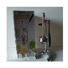 餐具達人 直立式壓汁機 營業用手動榨汁機, JB02, JB02