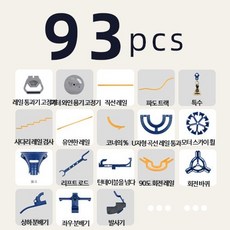 자석블록 구슬놀이 세트 미로 레일 조립 완구 창의력 교육 교구, 1개, 고급 버전