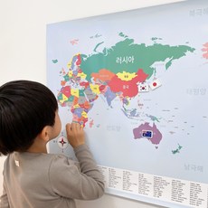 유아포스터 학습벽보 세계여러나라 방구석여행 랜드마크 자석이 붙는 세계지도