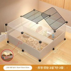 병아리 키우기 집 하우스 사육세트 미니 메추리 이동장, 75_75_37 접이식