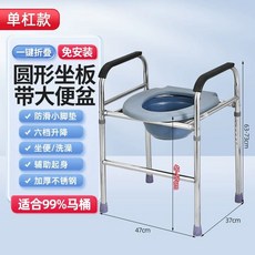 변기보조기 화장실 손잡이 장애인 안전바 어르신 대형, K. 대형 O형 변기, 1