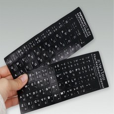 JJ리빙 키보드 스티커 아시아 컴퓨터자판스티커, 일본어