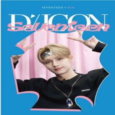 [준JUN버전]세븐틴(SEVENTEEN) 디아이콘 미니 디페스타 (MINI DFESTA)