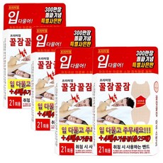 꿀잠꿀잠 입다물어 마우스밴드21매+4매(총25매), 4개
